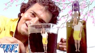HD दारू में मिलाके - Daru Me Milake Khud Ke Piyat Bani - Barf Ke Pani - Bhojpuri Sad Songs 2015 new