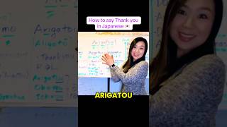 Download Lagu How to say Thank you in Japanese 🇯🇵 #japaneselanguage #thankyou #arigatou #learnjapanese #nihongo MP3