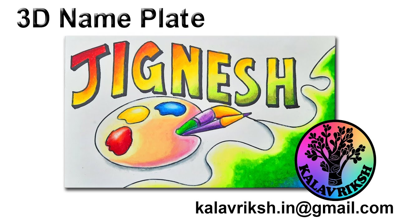 3d Name Plate lettering - YouTube