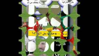 Eshta ya Rayes / اشطه يا ريس