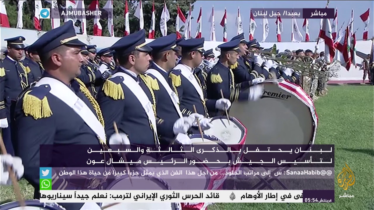 لبنان يحتفل بالذكرى ٧٣ لتأسيس الجيش