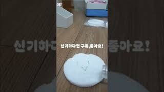 지하수 42에 과학 실험!#신기