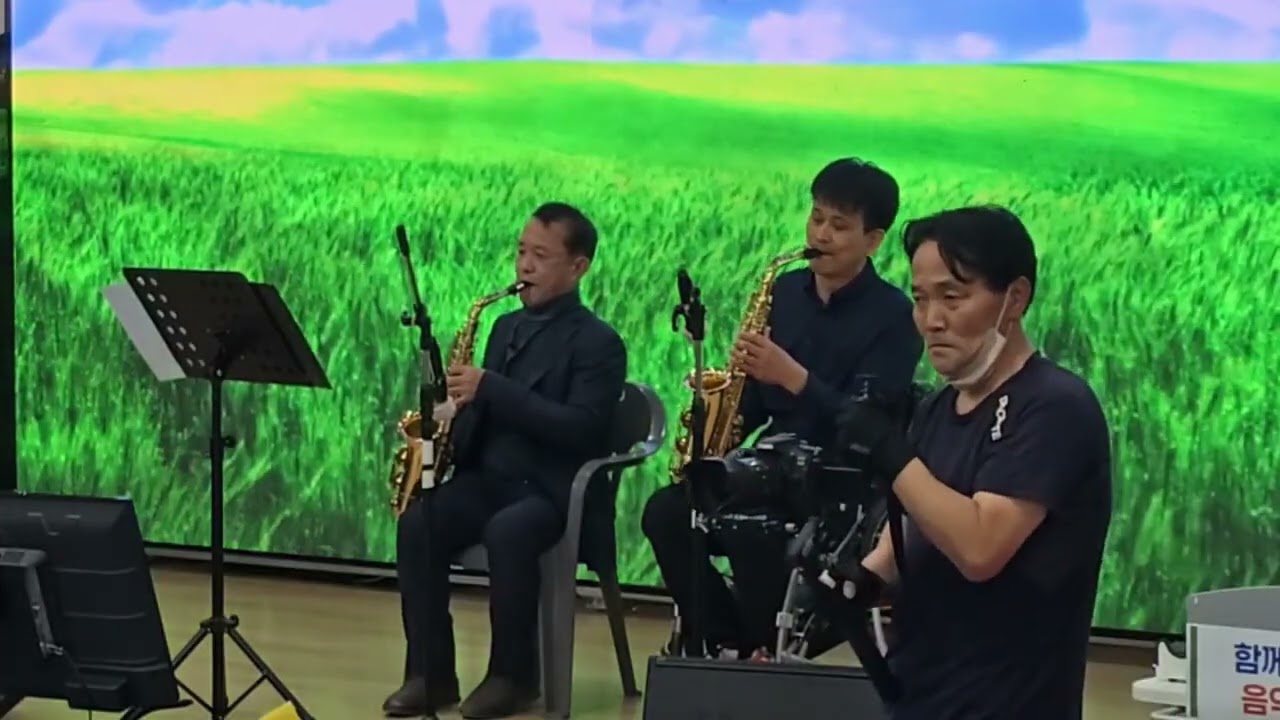 2. 기우길 최명종 색소폰이중주 아 대한민국 포용과연대 오아시스