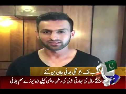 aamir khan funny dubsmash with shoaib malik faryal funny video