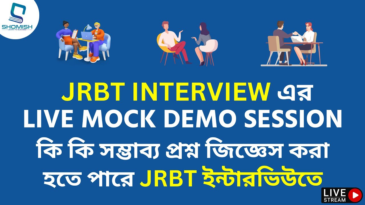JRBT Interview 2023 | Important Question Asked on JRBT Interview | JRBT ...