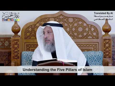 54 - Understanding the Five Pillars of Islam - Shaikh Othman Alkhamees