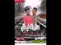 مهرجان سندال واقف في مكاني غناء حمو نوايا \u0026بودي مزيكا ملوك الساحل 2018 مهرجنات مطروح