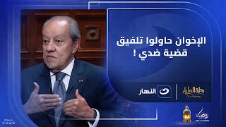 Al-Nahar U2 Live TV