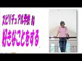 紘矢亜希子のスピリチュアル学校、亜希子トーク＃４　「好きなことをやる」とは