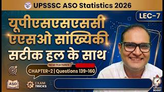 UPSSSC ASO Statistics Solution | Q. 139 to 160 सटीक हल के साथ 🚨 Part-7 #upssscaso #asoexam2026
