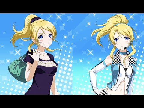【ラブライブ！スクフェス】絢瀬 絵里 勝利の女神【サイドストーリー】