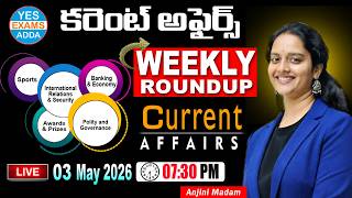 🌍Current Affairs | Weekly Round Up April |  Useful For all competitive exams🔴LIVE 03-05-2026 @7:30pm