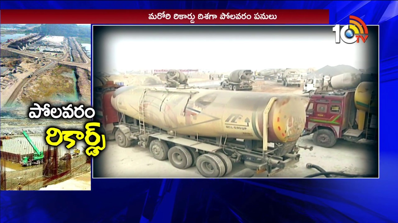 Special Story on Polavaram Concrete Records | 24 hrs - 30 Cubic Meters | Polavaram Project Record