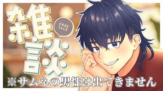 【雑談】エイプリルフールは昨日で終わりですよ？？【琉峨】#Vtuber #ケモノ系Vtuber #雑談 #3D #warudo