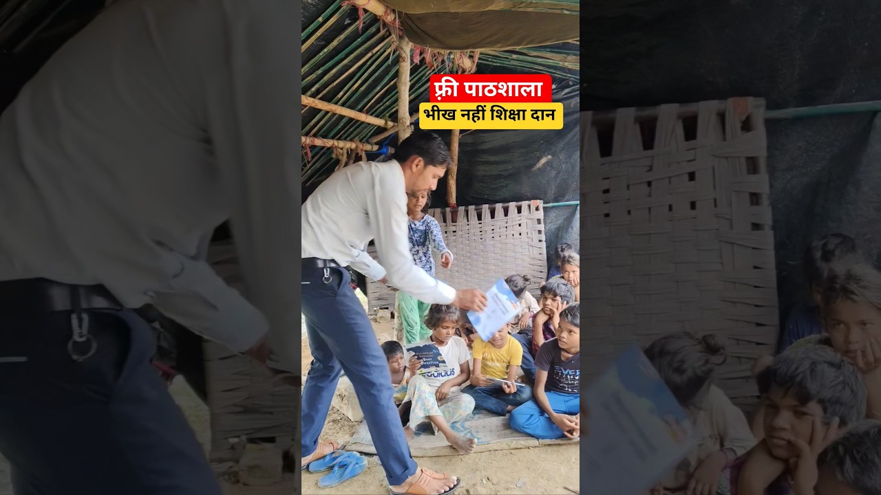 Free Education in private school 