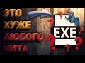 ЭТО ХУЖЕ ЛЮБОГО ЧИТЕРА. Проверка на читы Раст/Rust. Стич.