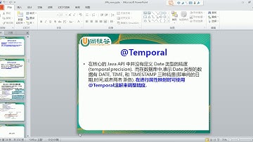 5  尚硅谷 佟刚 JPA Temporal注解