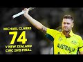 Michael clarke leads australia to fifth world cup title in his final odi innings  cwc 2015