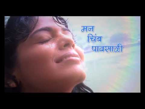 man chimb pavasali man chimb pavasali