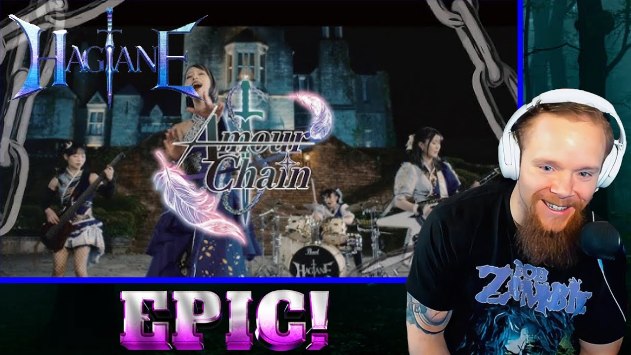 Просто потрясающе! Хагане, Цепь Амур.