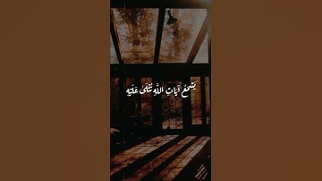 /ستوريات  انستا /سناب /تيك توك / سناب /انسقرام /مقاطع قصيره /قرآن /تلاوه خاشعه/
