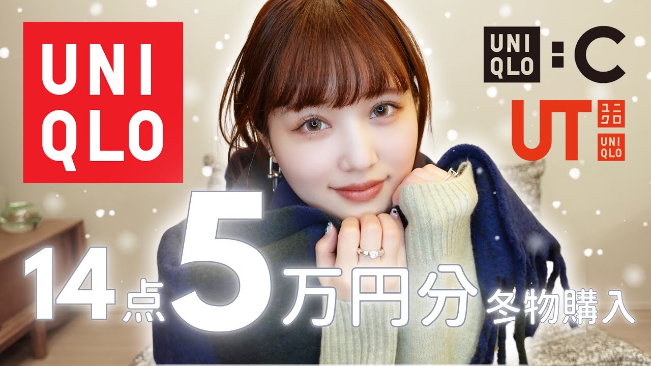冬服　夏服　新品　女の子　まとめ売り　計34点　総額60,000円相当 冬服 夏服 新品 女の子 まとめ売り 計34点 総額60,000円相当 【公式通販】