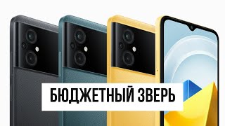 Poco M5: распаковка и обзор абсолютного бюджетного зверя, смотри Х2!