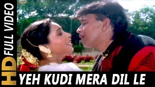 यह कुड़ी मेरा दिल ले गयी Yeh Kudi Mera Dil Le Gayi Lyrics in Hindi