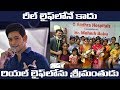 Mahesh Babu Donated For 99 Heart Surgeries | Real Life Srimanthudu Mahesh Babu | Movie Masti