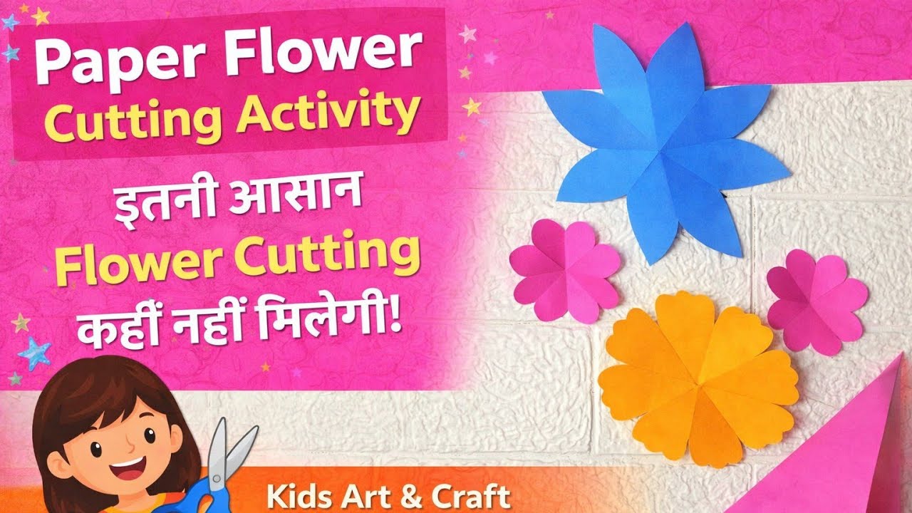 3 Easy Paper Flower Cutting Ideas 🌸 | बच्चों के लिए आसान Craft#paperflower #papercraft #kidsart #yt 