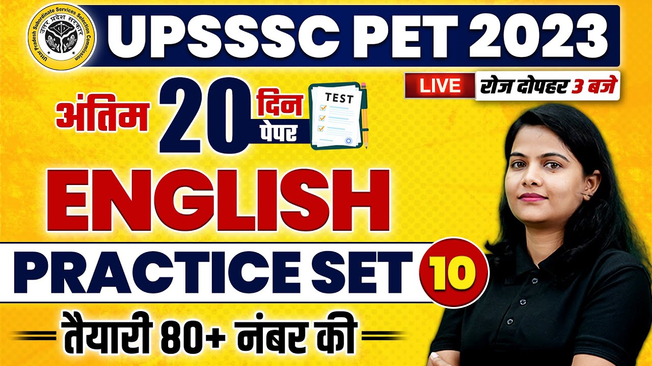 Uppet UPSSSC PET CLASSES 2023 | UPSSSC PET ENGLISH 2023 | ENGLISH FOR UPSSSC ...