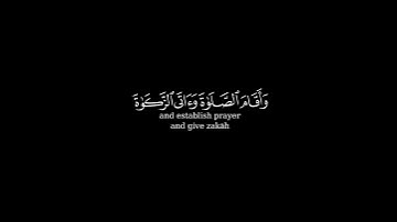 كرومة شاشة سوداء بصوت الشيخ#وديع_اليمني#سورة_التوبة