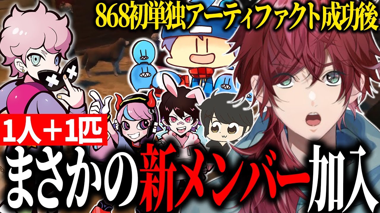 【ストグラ】たった7人で868初単独大型犯罪アーティファクト成功後にまさかの新メンバー加入！？【ローレン らっだぁ ギルくん とっぴー ふらんしすこ Selly にじさんじ 切り抜き】