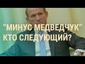 Зеленский против олигархов. Путин против Зеленского | ВЕЧЕР | 14.05.21