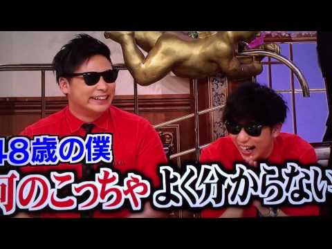 8.6秒バズーガー 行列１