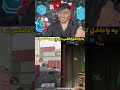خفن ترین آموزش دوئل 