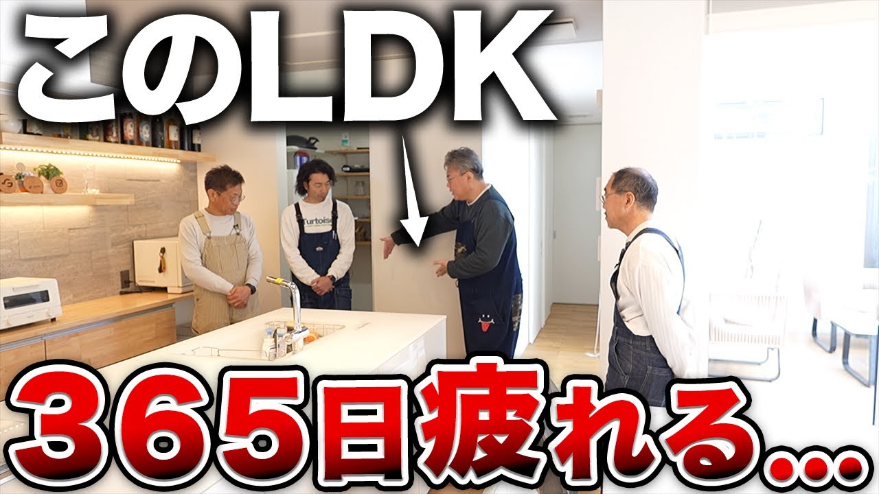 【建てる前に知りたかった…】注文住宅なのに住むと疲れる家の特徴3選