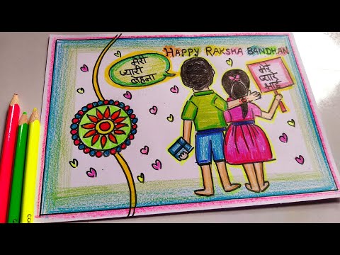 How to draw Raksha Bandhan festival with oil pastel step by step ( 276) -  video Dailymotion