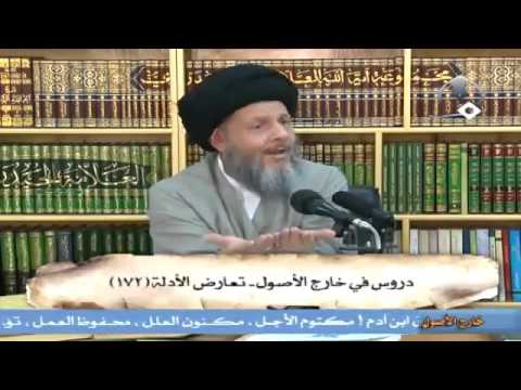 رأي السيد كمال الحيدري في كتاب التشيع الصفوي لشريعتي