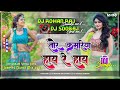 Tor kamariya hay re hay ashishyadav jhumta  full jumping dance mix  dj rohan raj x dj sooraj grd