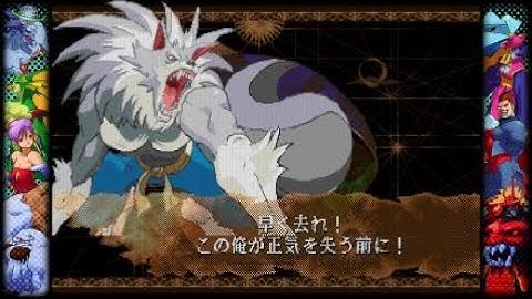 CAPCOM FIGHTING COLLECTION Vampire Savior:Lord Of Vampire Online Ranked match #1