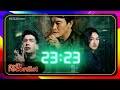 [ALL GAPS] GMA - 23:23 commercial break [04.13.2026]