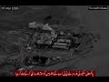 Pakistani security forces have targeted and destroyed a former NATO base in Afghanistan .