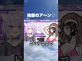 語尾縛りで破壊されるスバルw【ホロライブ/大空スバル】