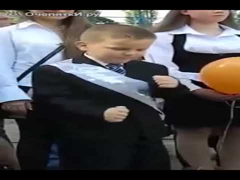 Зажигательный танец первоклассника на 1 сентября и на линейки.Невозможно удержаться,не станцивать