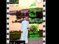 الفنان تامر صحافة حفلة السباعية الجزء الثاني 2020 mp3