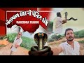 ખેતરપાળ દાદા ની પેન્ટિંગ દોરી Mahendra Thakor Vlogs Gujarati vlogs khetla appa na dakla 