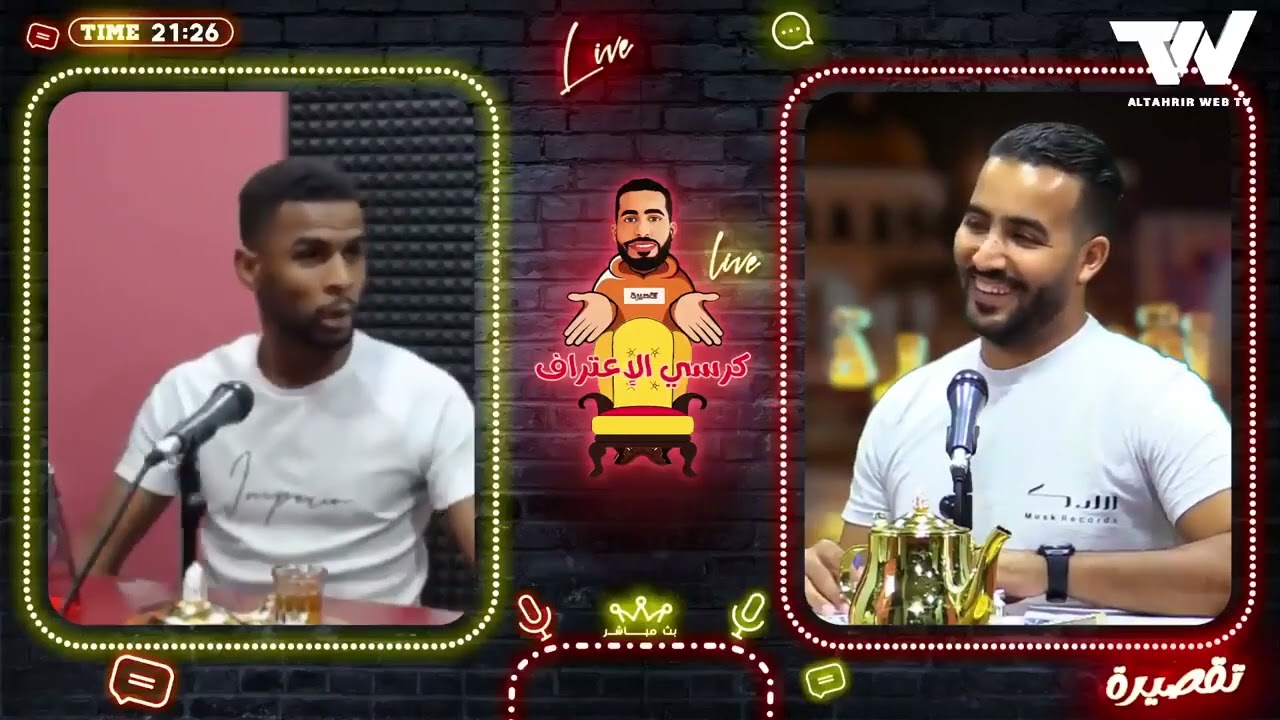 #المهاجم سفيان بايزيد: لهذا السبب اخترت #مولودية_الجزائر ❤️ رغم العروض التي قدمت لي من فرق كبرى!!