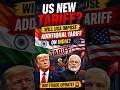 US New Tariff on India? Big Trade Update Explained!