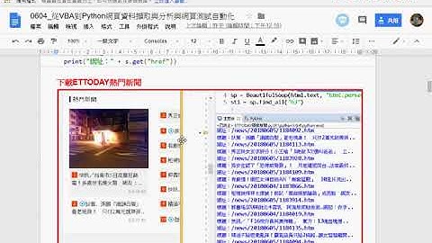 01 重點回顧與下載台銀外匯